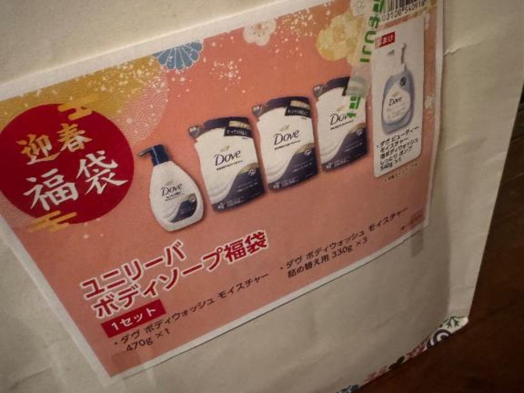 りんな～マット＆M性感～お正月特価??????