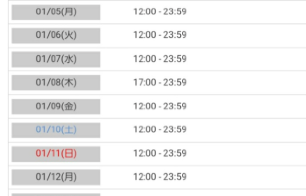 アメイジングビル ゆうひ～マット＆M性感～ 1週間切りました?