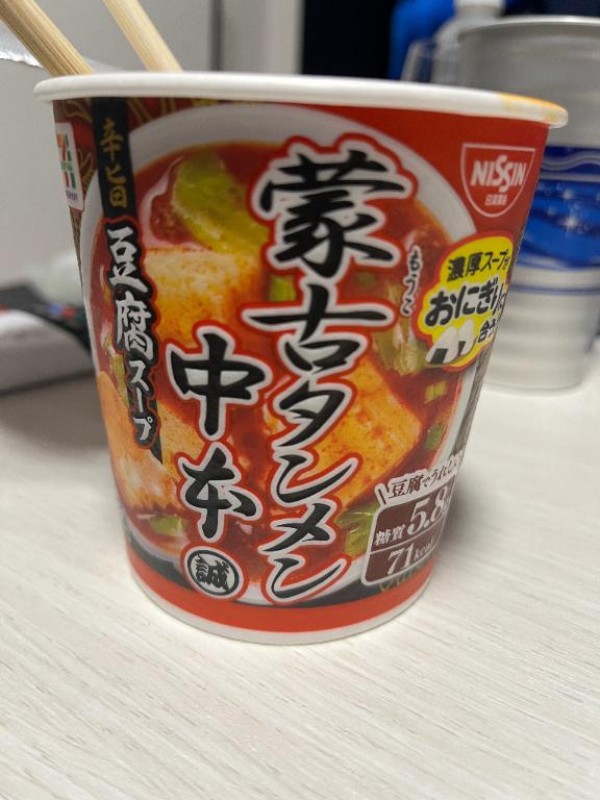 英乃國屋 さやか はぁーーーー！好き過ぎる