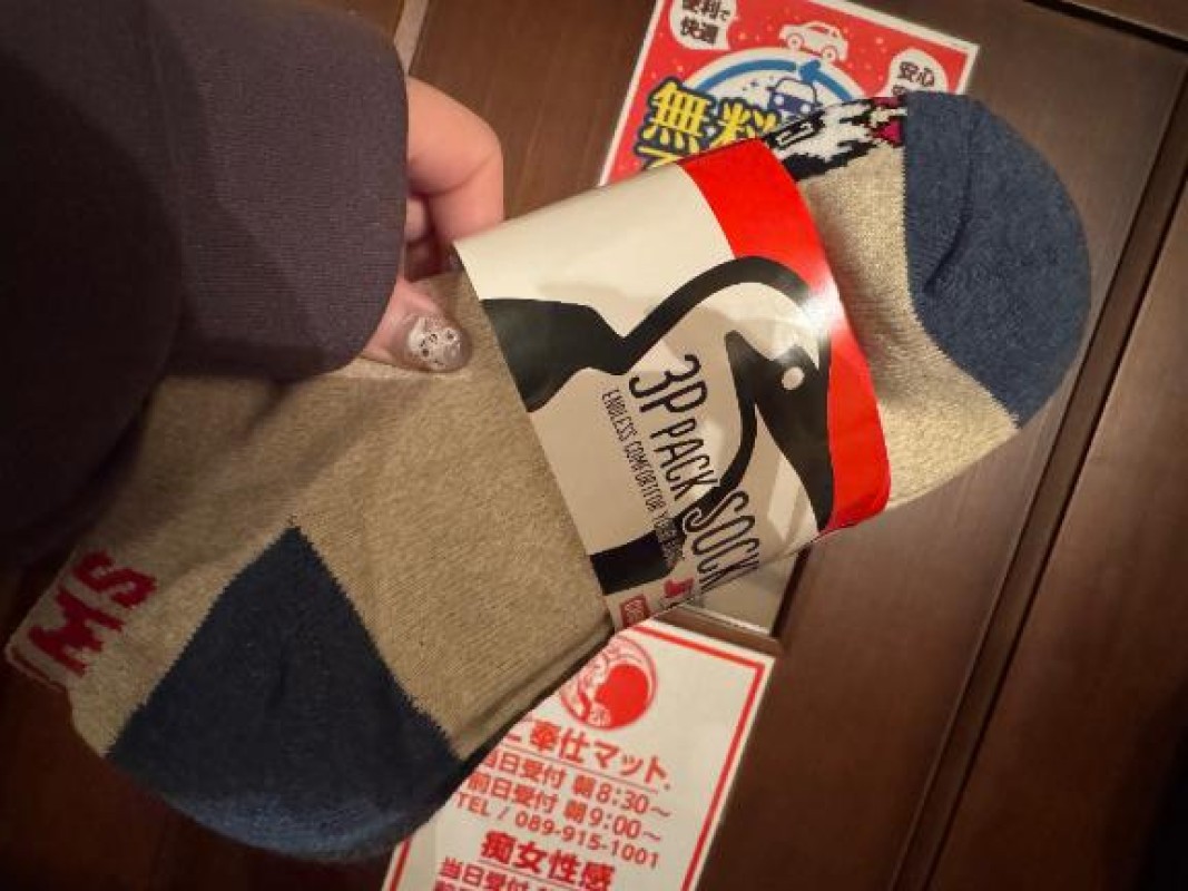 りんな～マット＆M性感～チャムス?