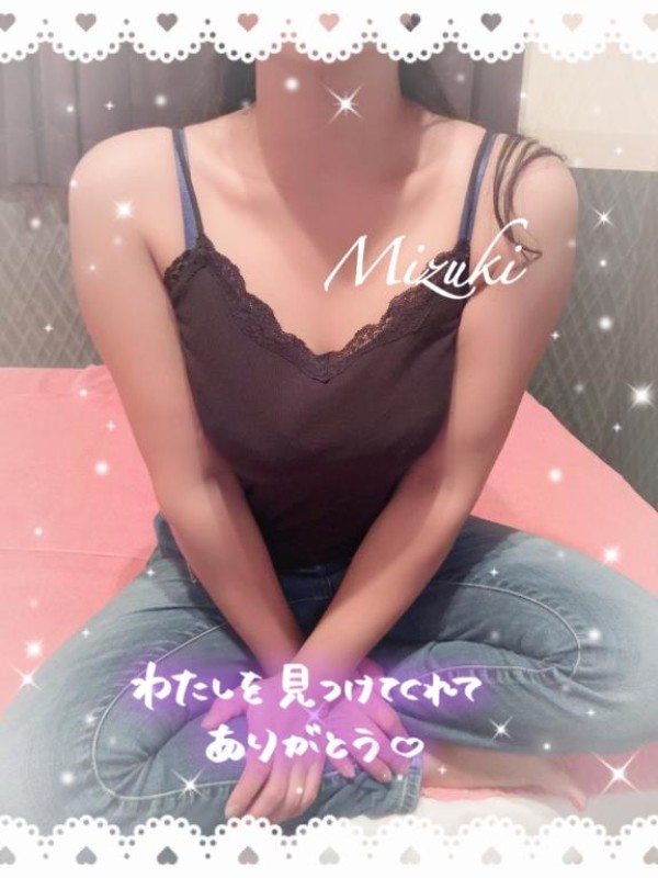 みずき【ロイヤルOP対応】[お題]from:レッドキャッスルさん