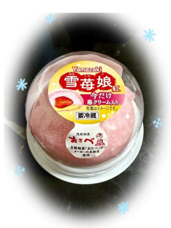 橘　はづき??この時期の楽しみ