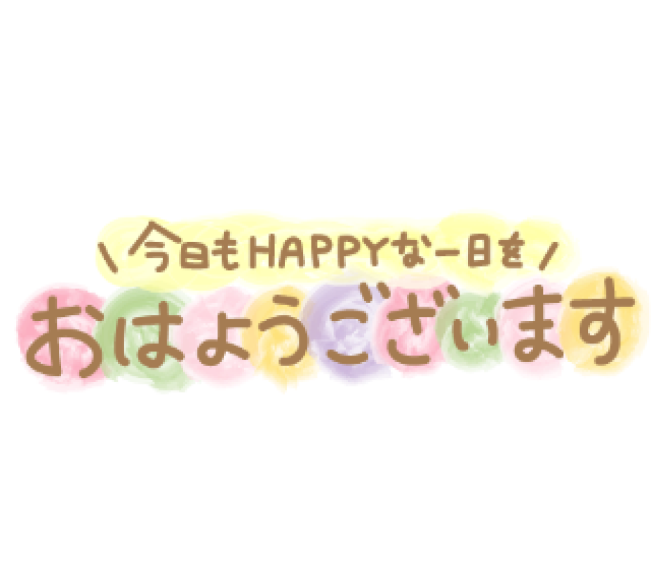 高松トレビの泉 麗華～れいか～ ご案内枠???