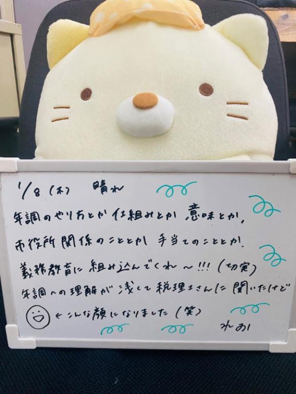 れお♡誰もが振り返る最高彼女1/8のおはよう??