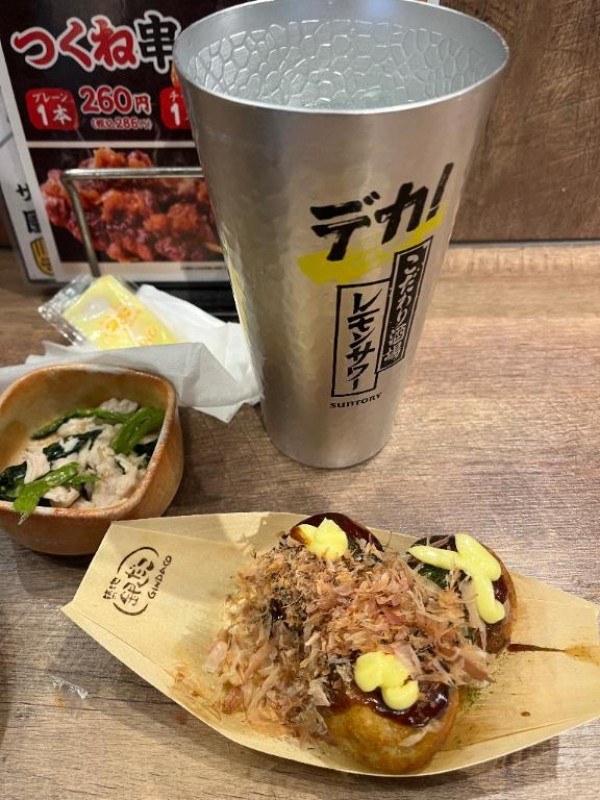 英乃國屋 さやか お休み満喫??