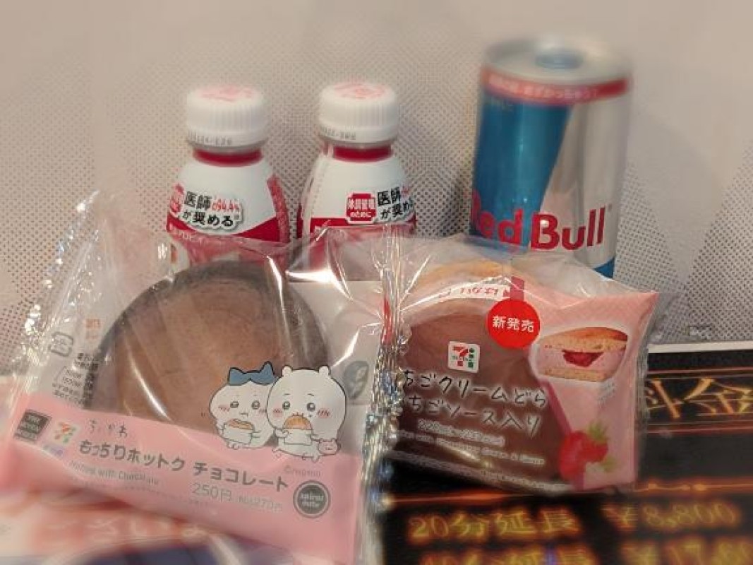 道後トレビの泉 桃瀬　ゆめの☆現役学生Fカップ☆ また会いたくなる