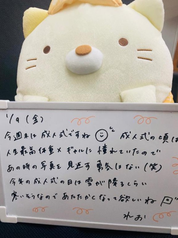 れお♡誰もが振り返る最高彼女1/9のおはよう??