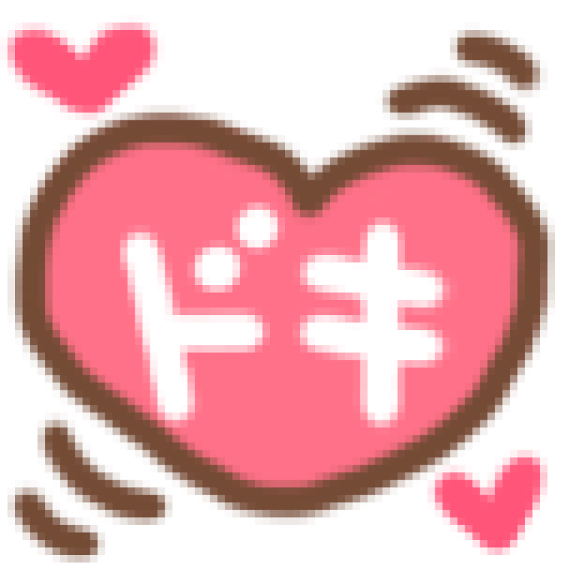 英乃國屋 りん 会う準備できてます…?