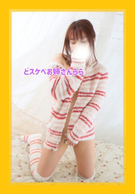 らら[お題]from:残高120円さん