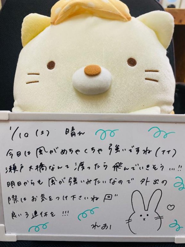 れお♡誰もが振り返る最高彼女1/10のおはよう??