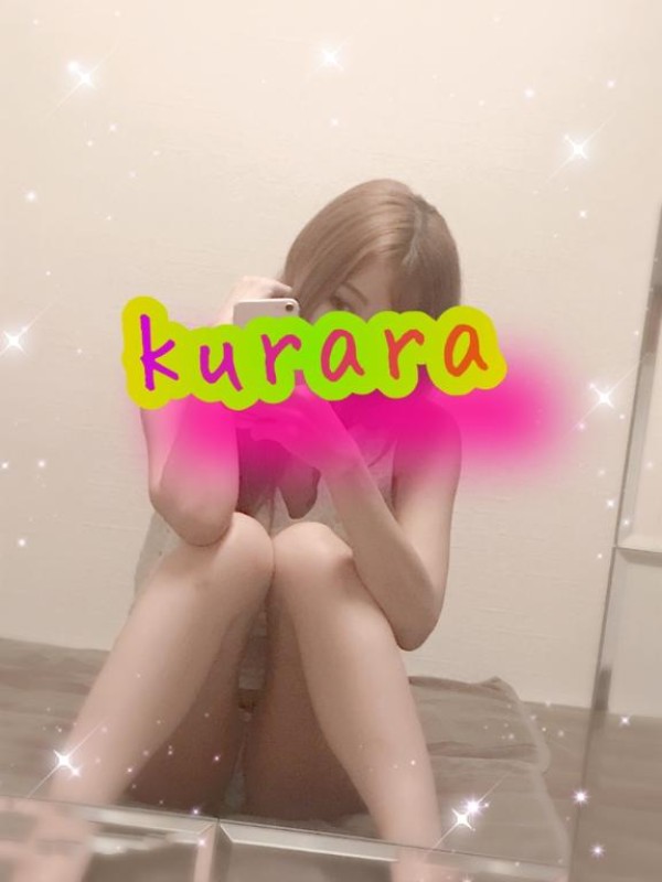 小柴　くららあけましておめでとうございます