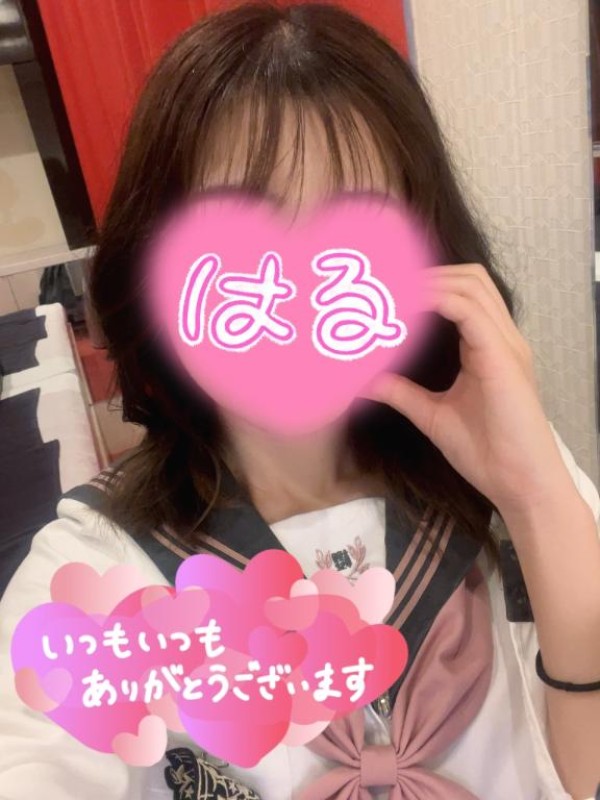 ?きょうのはるちゃん?