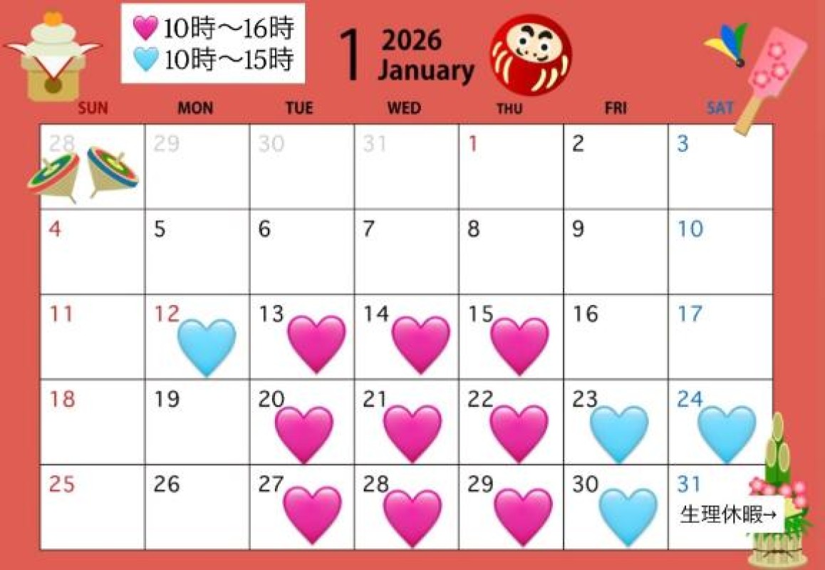 ノア☆完全素人の彼女！！1月後半??