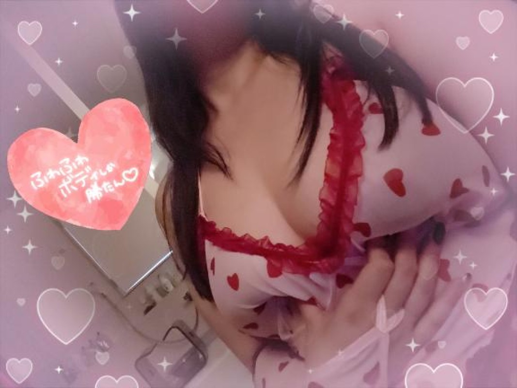 ひめかヌルっと心地良い??