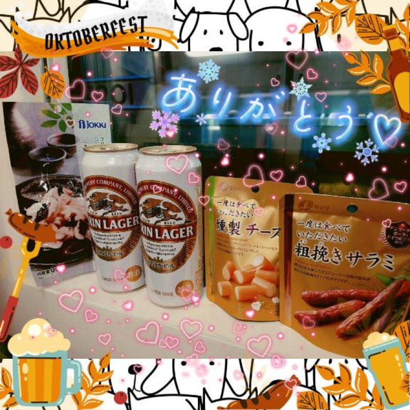 うみありがとうございます??