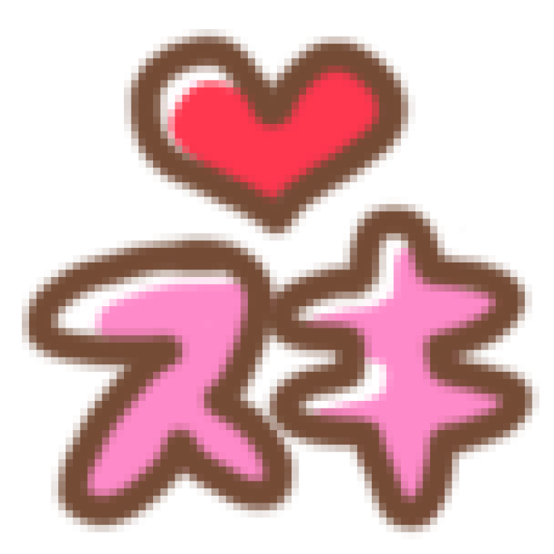 金毘羅ソープ　俺のシンデレラ　必ず見つかる貴方のシンデレラ嬢 あげは☆品格と美貌！まさに美女！ (*´?`*)ｱﾘｶﾞﾄ?