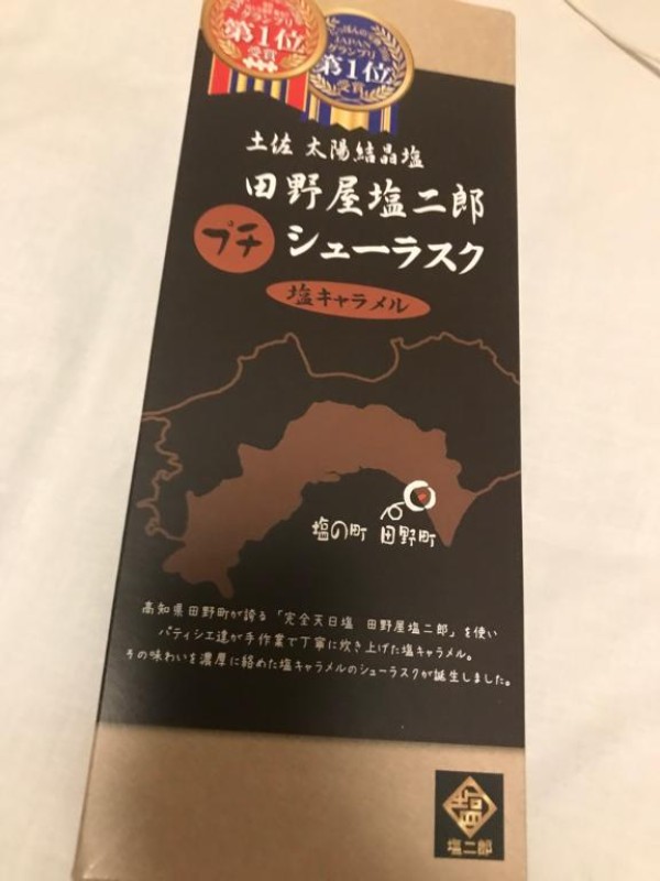 小柴　くらら！！！