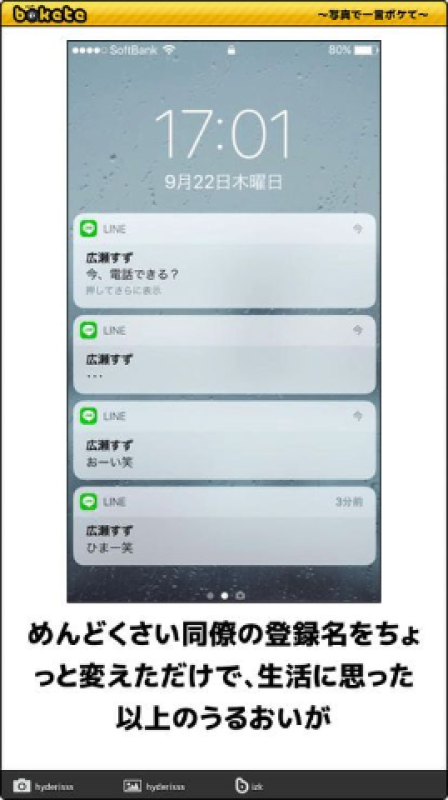 優しいひとづま りみか【ロイヤルOP対応】 登録名