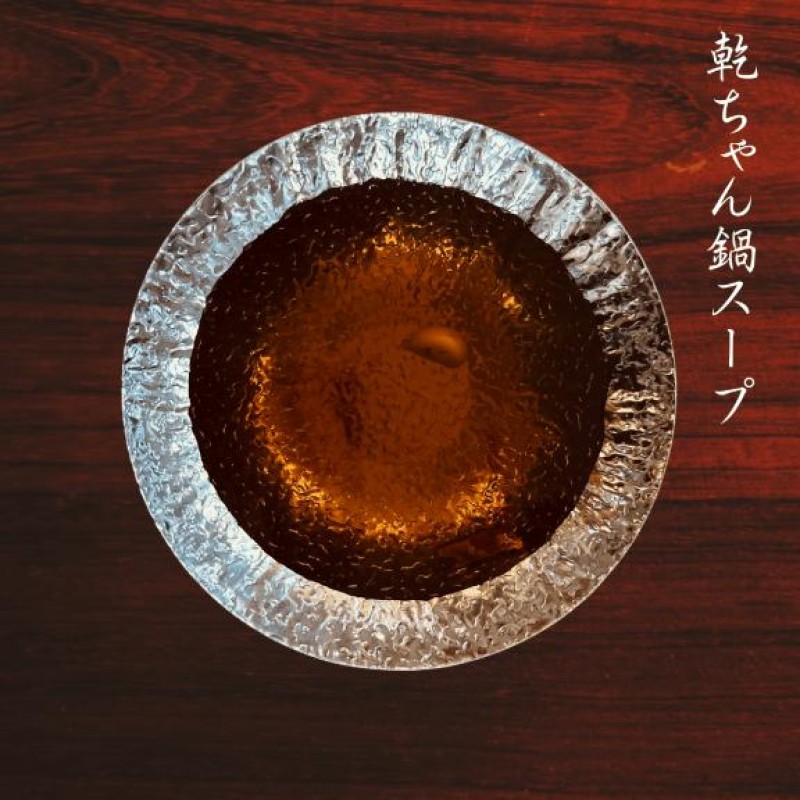 圭（けい）☆最高級のおもてなし[お題]from:ディマンシェさん