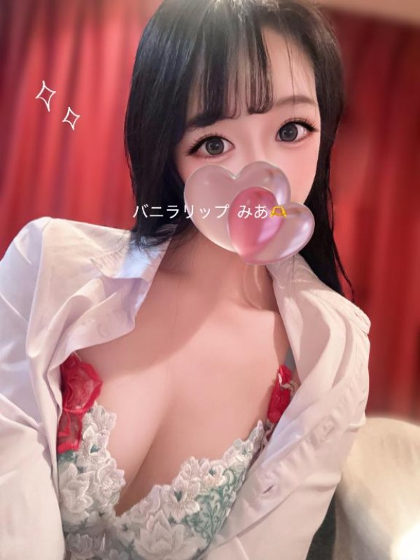 バニラリップ みあ 2人きりの甘い時間?