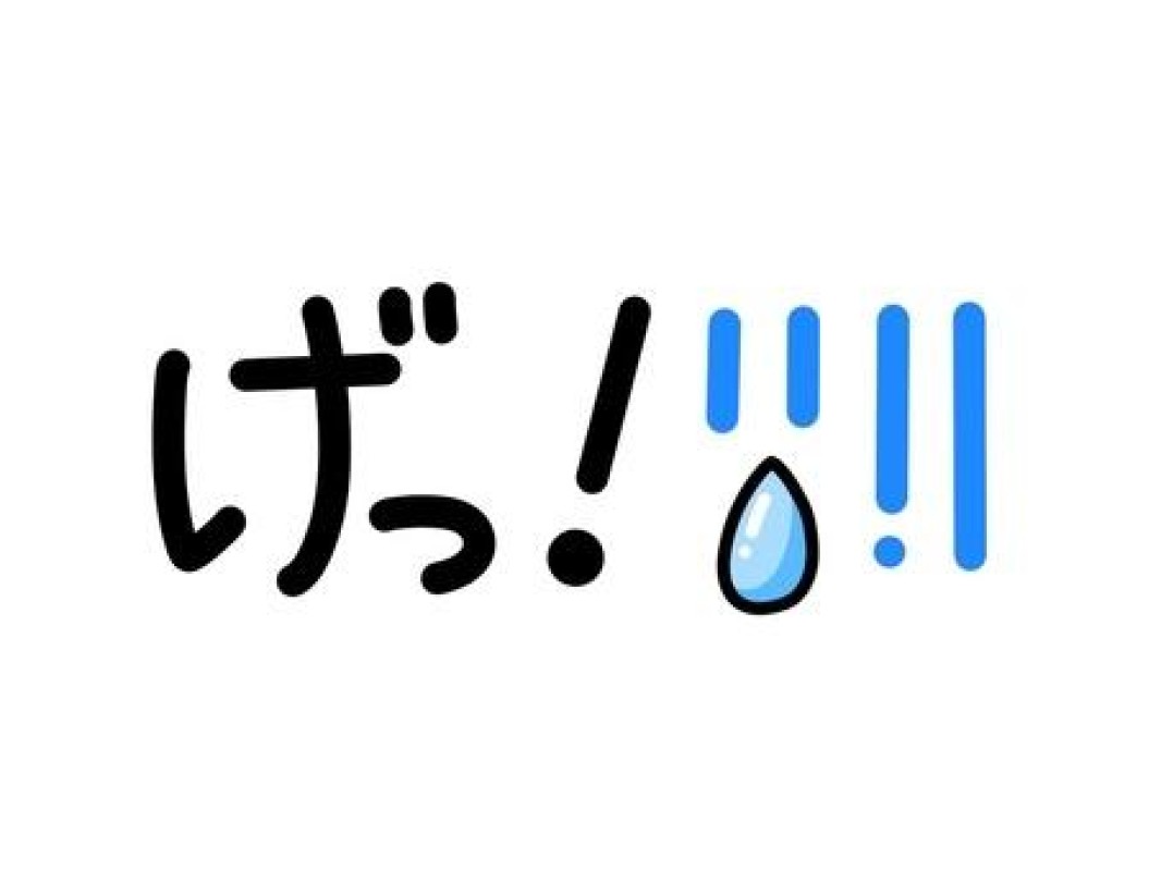 いろはドンマイわたしヽ(；▽；)