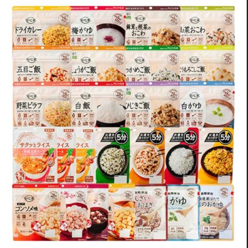 れお♡誰もが振り返る最高彼女備えあれば憂いなし?