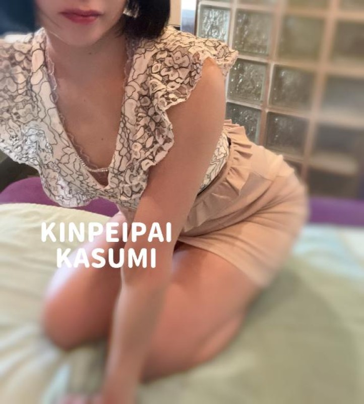 かすみ大事な事は2回言う