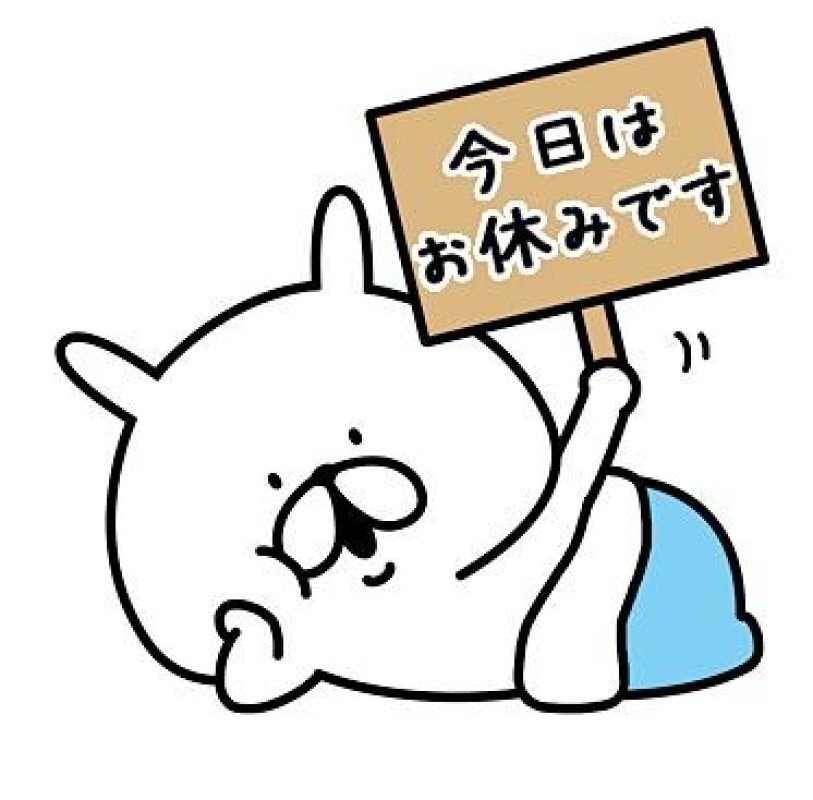 圭（けい）☆最高級のおもてなしぐっもーにん?