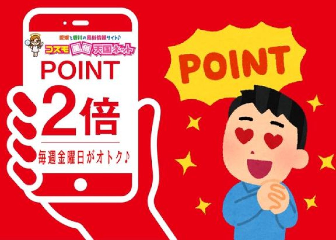 つぼみ～マット～金曜日はラッキー??DAY