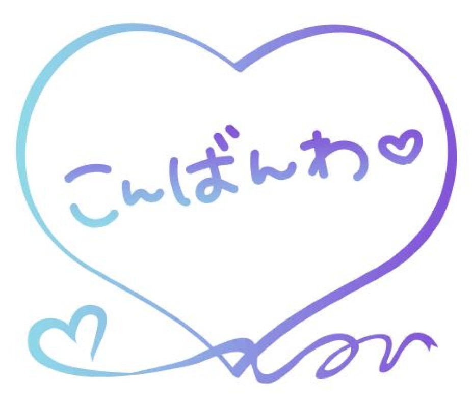 道後トレビの泉 白石　あんな☆未経験大当たり こんばんわ?