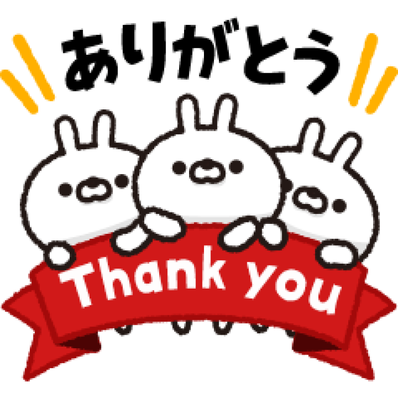 ヤ◯◯◯様のお連れ様