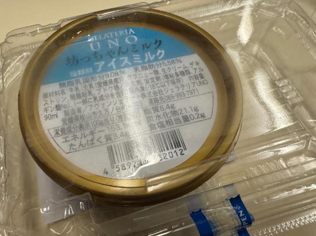 りんな～マット＆M性感～ありがとう?