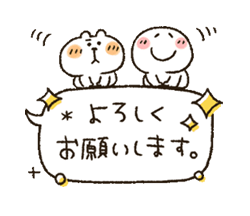 明日はイベント開催