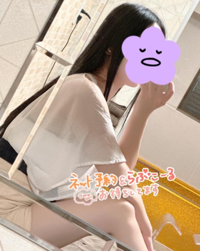 清瀬　ゆきかようびん