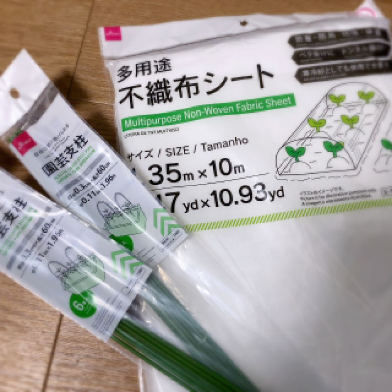 ジャックと豆の木 夢宮 あのん☆理想の女性像 防寒対策?