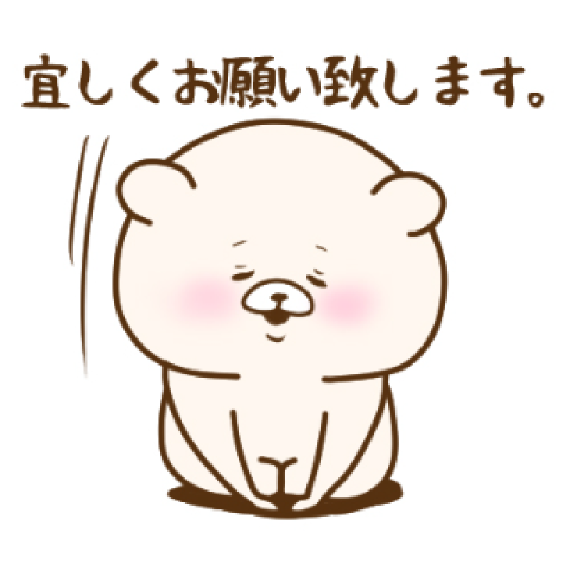 振り替えイベント