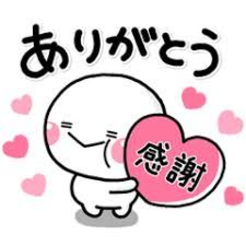 優しいひとづま しの【ロイヤルOP対応】 ありがとうございました