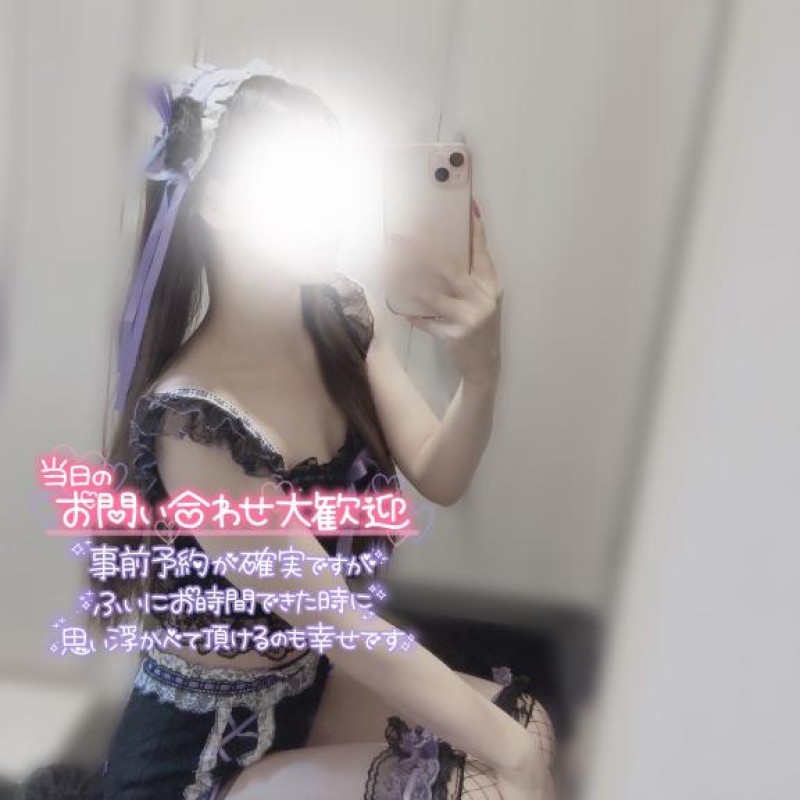 ♡らいむ♡ありがとう???