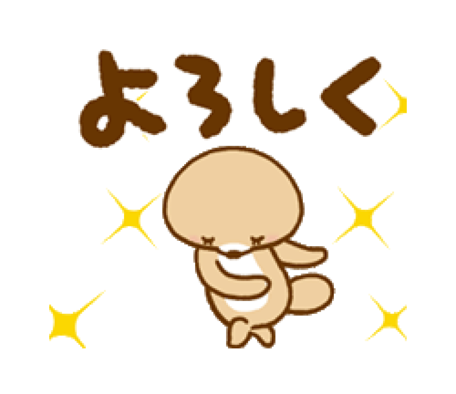 振り替えイベント開催?