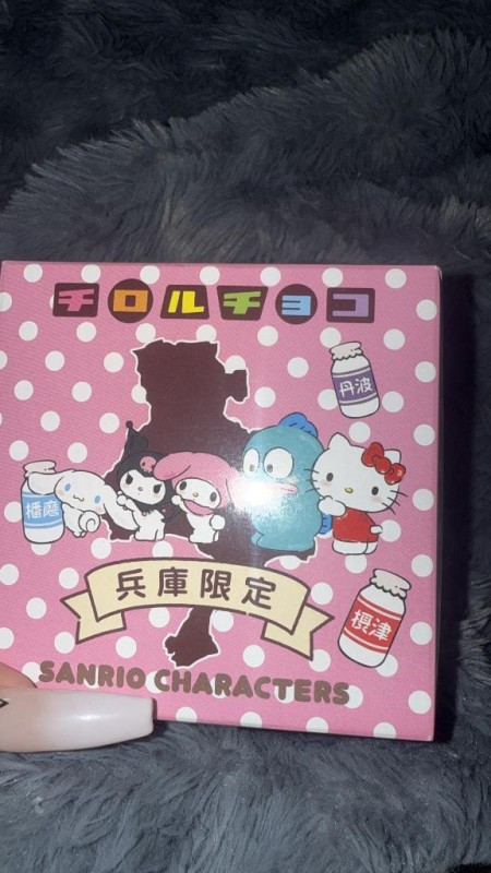 ♡るみ♡昨日ラスト来てくれたお兄さん