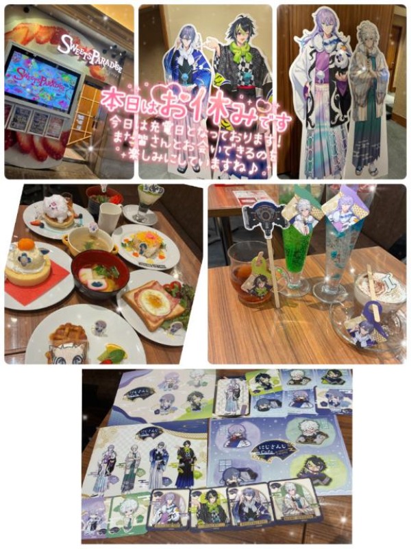 みこ☆魅惑のボディ推し活