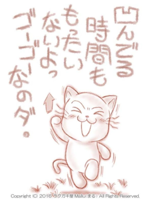 優しいひとづま しの【ロイヤルOP対応】 出勤しました