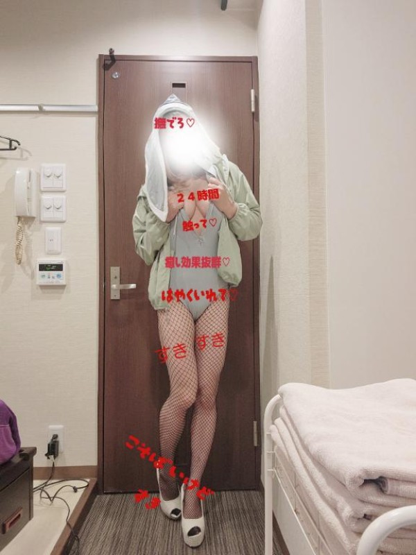 高松しらゆき姫 三井 ひより【プレミア】 しらゆきの全部屋制覇の夢がかなう！