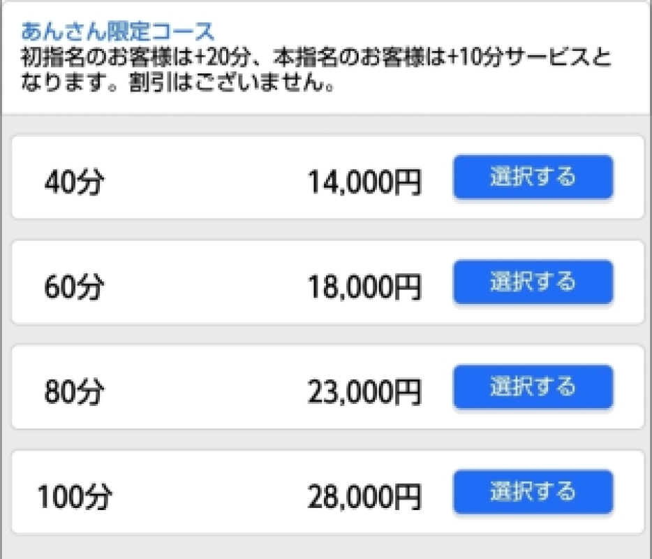 アメイジングビル あん～マット～ Mットはあんにオマカセ?*???*)ﾉ"