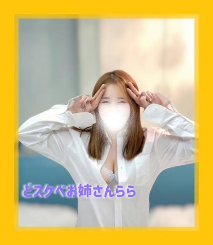 らら合言葉はパンパンドピュッピュです?