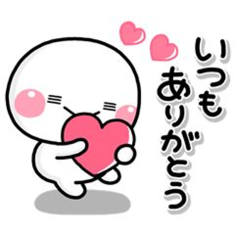 優しいひとづま しの【ロイヤルOP対応】 ありがとうございました