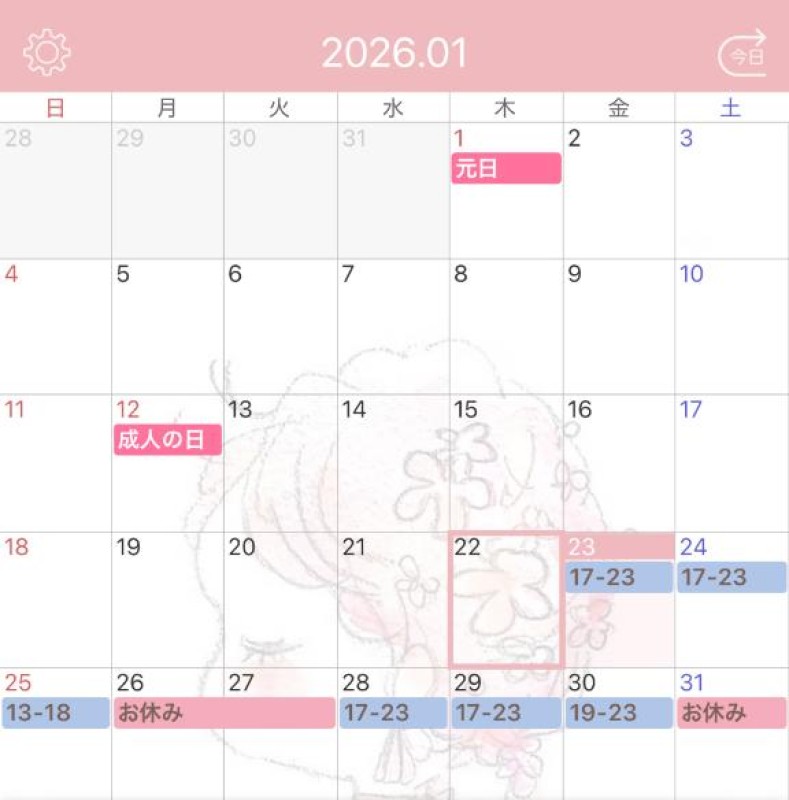 道後トレビの泉 織鶴　つばさ☆おっとりお姫様 出勤予定?