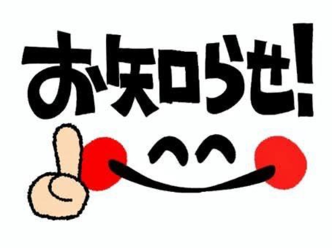 ノア☆完全素人の彼女！！???♀??