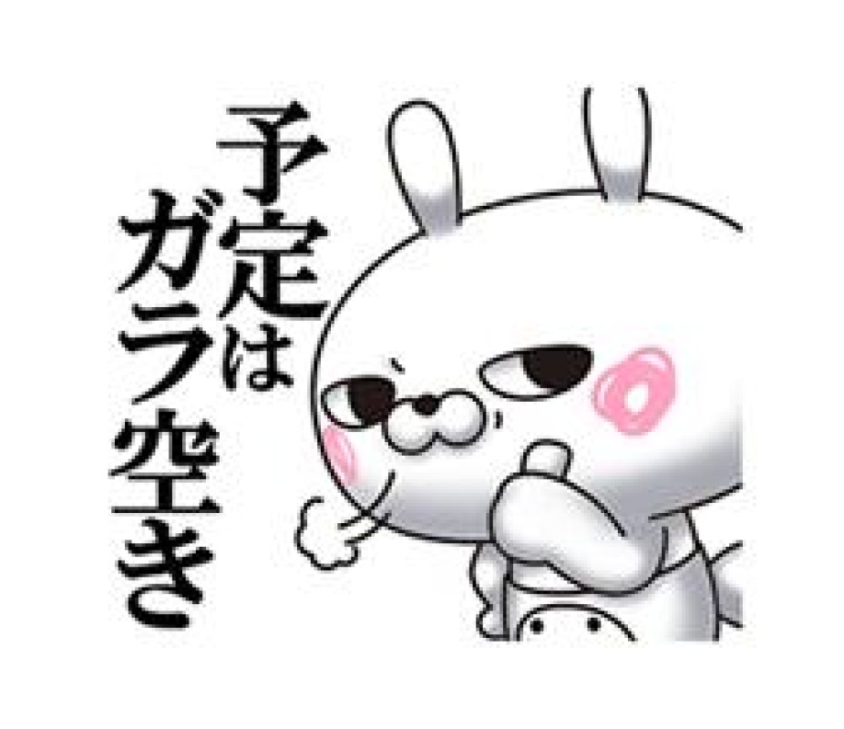 圭（けい）☆最高級のおもてなしおはようございます?