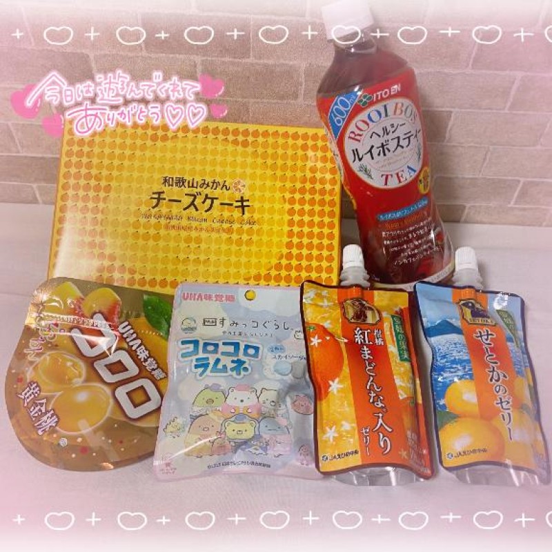 ななひさしぶりに会えたおにいさんたち?? 1/23お礼にっき?´-